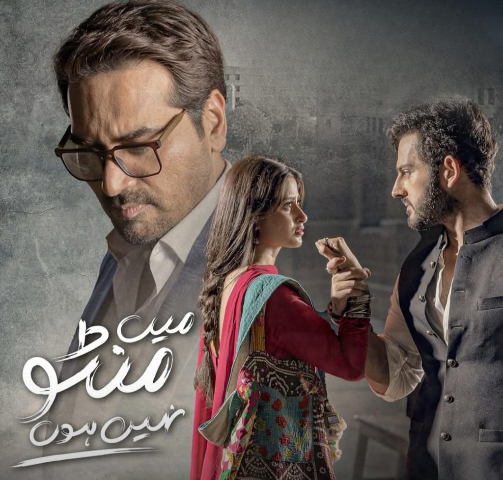 Top 5 Most Watched Pakistani Dramas