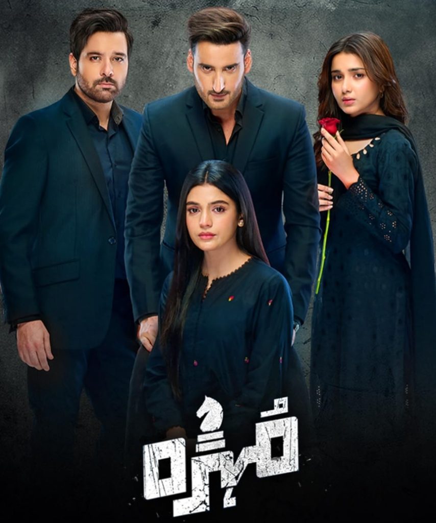Top 5 Most Watched Pakistani Dramas