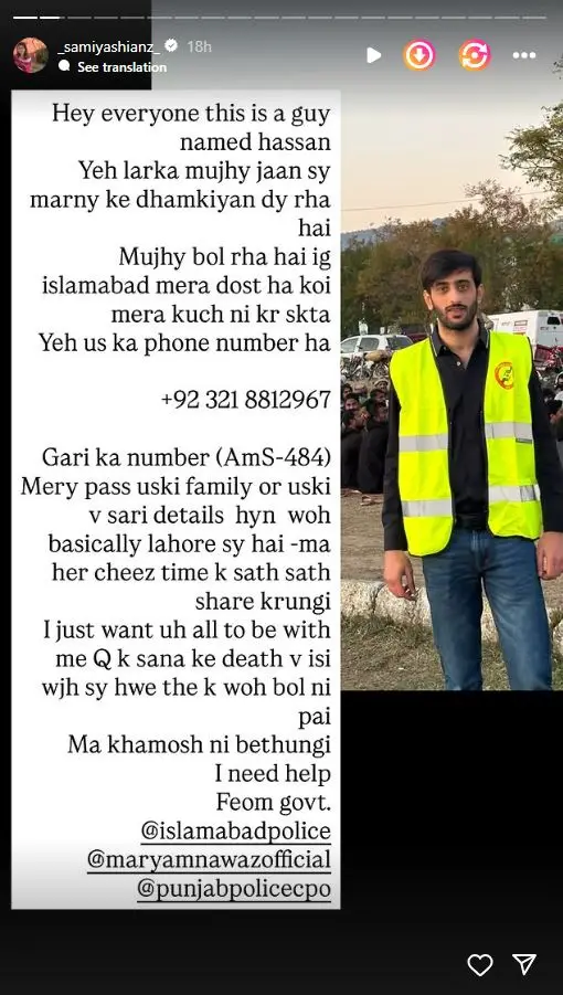 Influencer Samiya Hijab Faces Threat Like Sana Yousaf