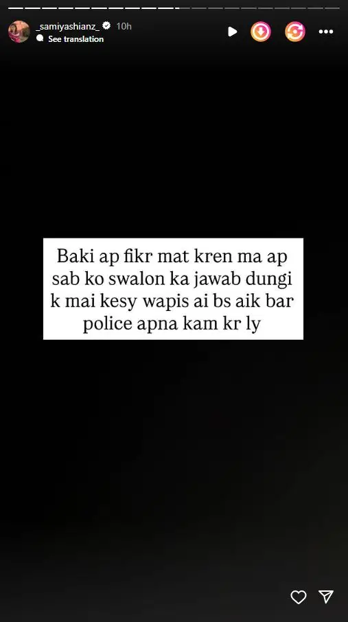 Influencer Samiya Hijab Faces Threat Like Sana Yousaf