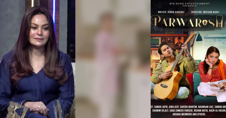 Sadia Imam Reveals Role She Was Offered In Parwarish
