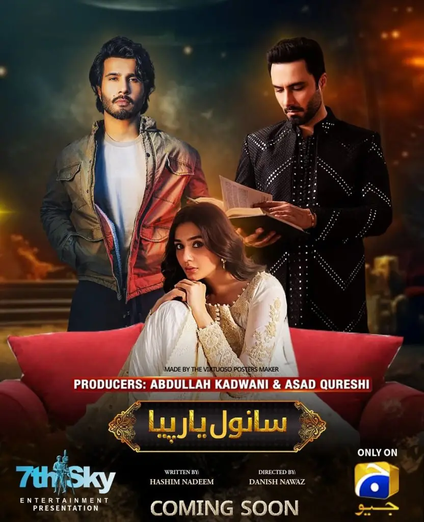Sanwal Yaar Piya Cast, Schedule and Timings