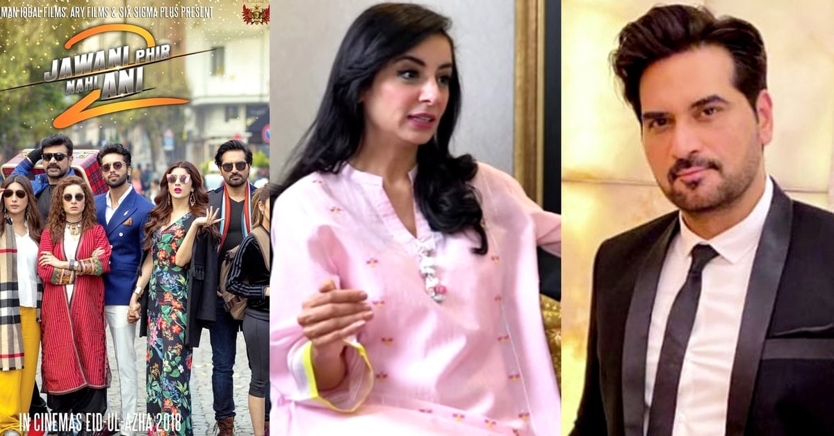 Sarwat Gilani Rejects JPNA3 & Exposed Humayun Saeed