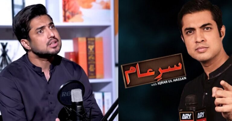Iqrar ul Hassan Addresses Allegations of Sar-e-Aam Being Planted