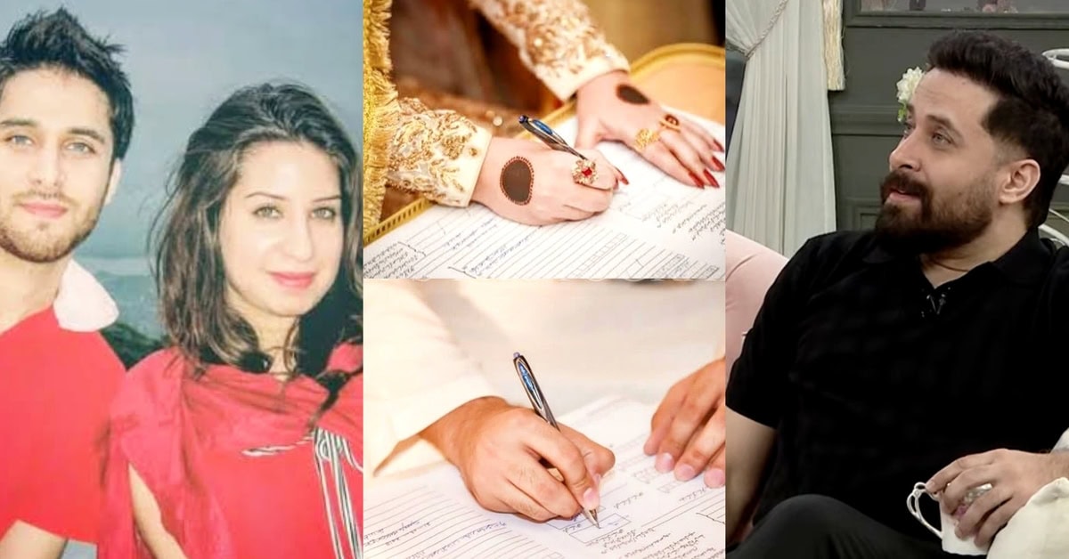 Haroon Shahid Reveals Unpleasant Nikah Memory