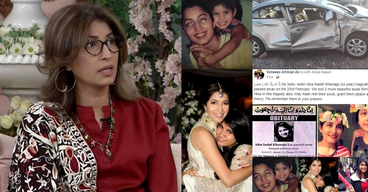 1000050277_cropped Vaneeza Ahmed on Personal Tragedies & Power of Dua