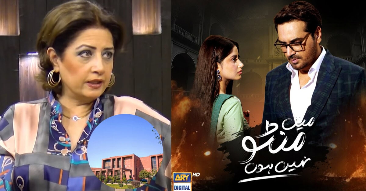 New Rules in Lahore after Main Manto Nahin Hoon Controversies