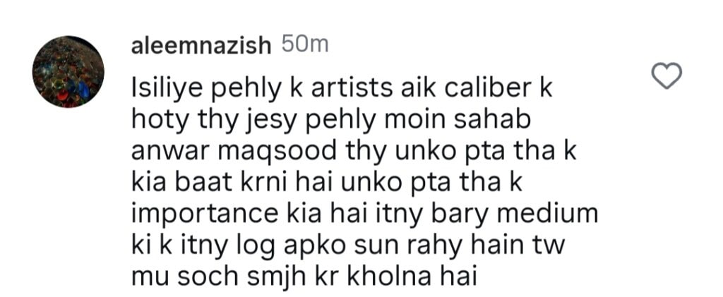 Yasir Hussain’s Strange Statement About Aamir Liaquat Goes Viral