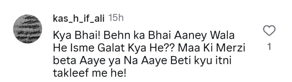Meri Bahuein – Mother In Law’s Pregnancy & Cringe Content Stirs Debate