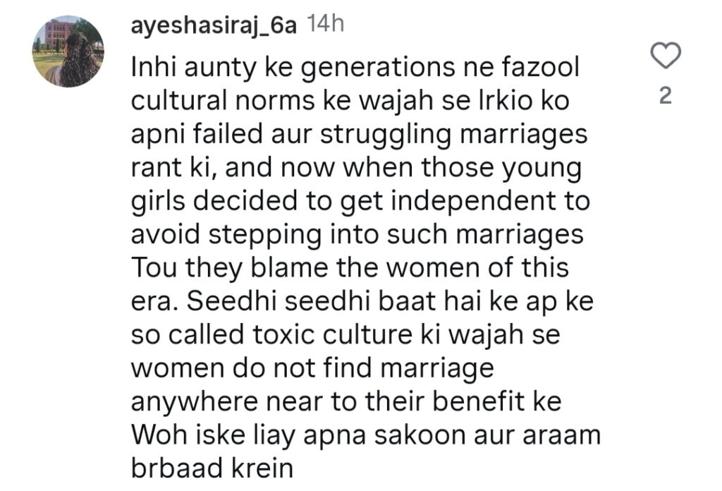 Ghazala Javed On Yung Women Staying Away From Marriage