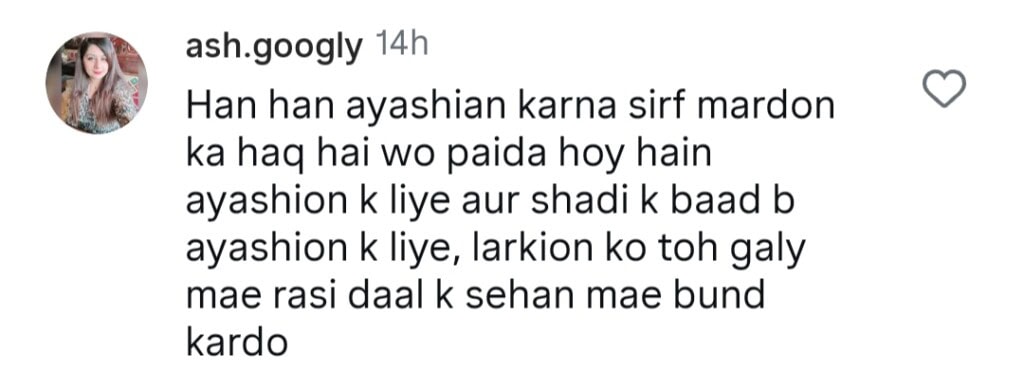 Ghazala Javed On Yung Women Staying Away From Marriage