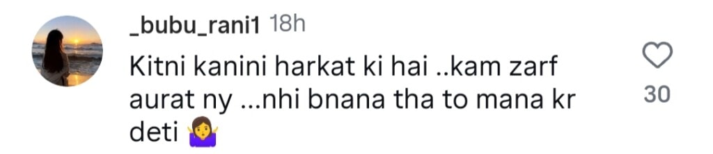 Public Outrage Over Fiza Ali's Criminal Behaviour Public Outrage Over Fiza Ali’s Criminal Behaviour