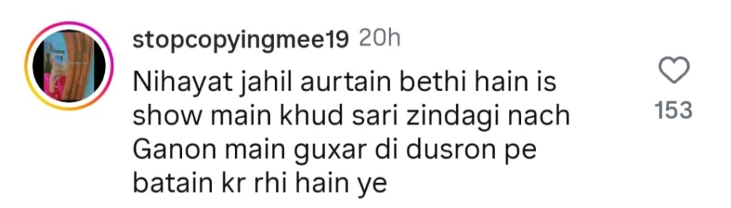 Ghazala Javed On Yung Women Staying Away From Marriage