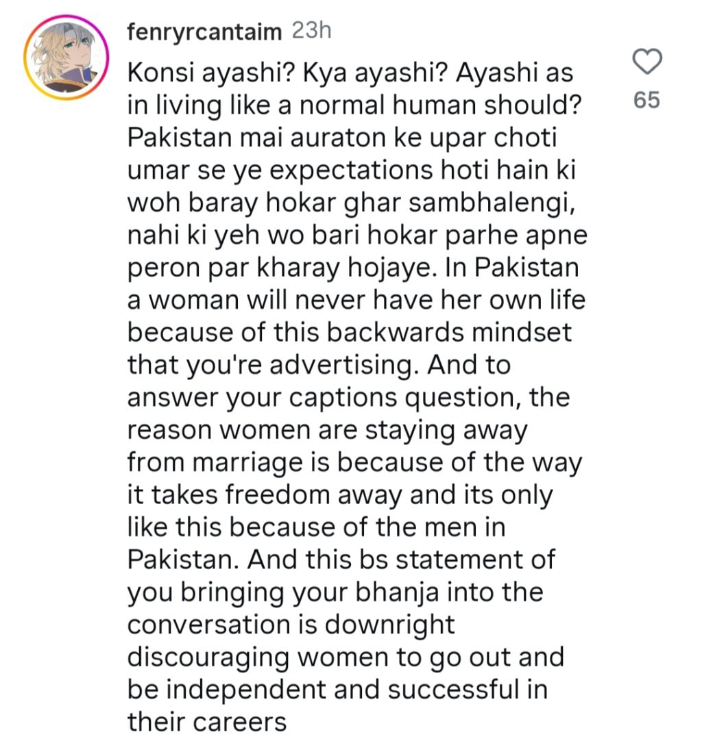 Ghazala Javed On Yung Women Staying Away From Marriage