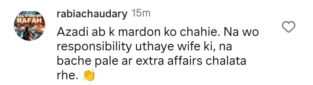 Ghazala Javed On Yung Women Staying Away From Marriage