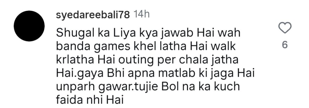 Rajab Butt Defends Going To A Casino