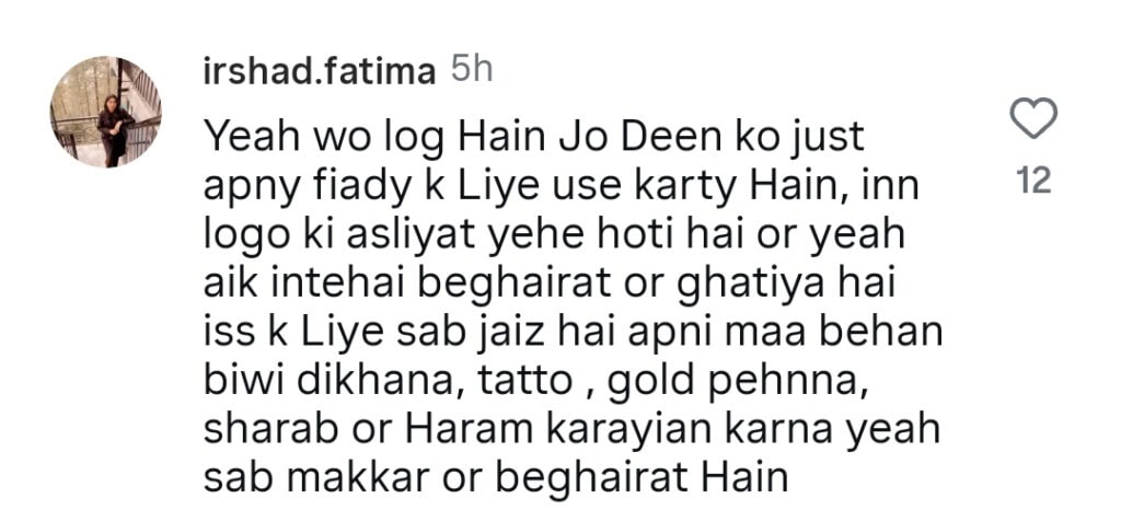 Rajab Butt Defends Going To A Casino
