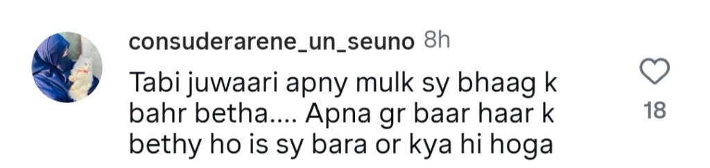 Rajab Butt Defends Going To A Casino