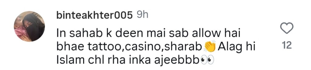 Rajab Butt Defends Going To A Casino