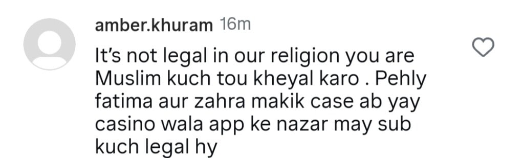 Rajab Butt Defends Going To A Casino