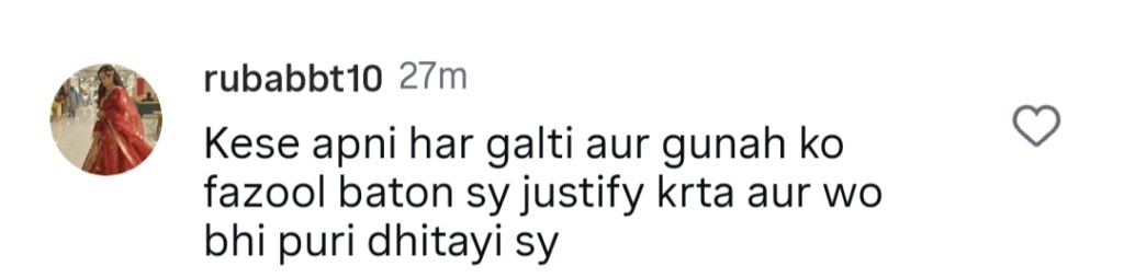Rajab Butt Defends Going To A Casino