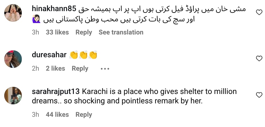 Mishi Khan Calls Out Saba Qamar