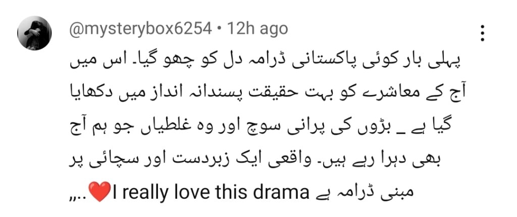 Jama Taqseem Episode 9 Jolts The Audience