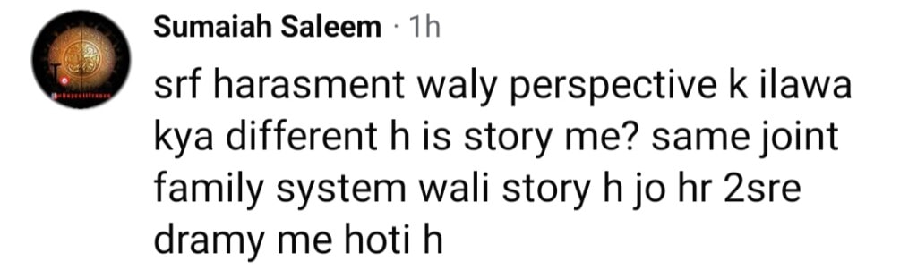Jama Taqseem Writer Accused Of Plagiarism