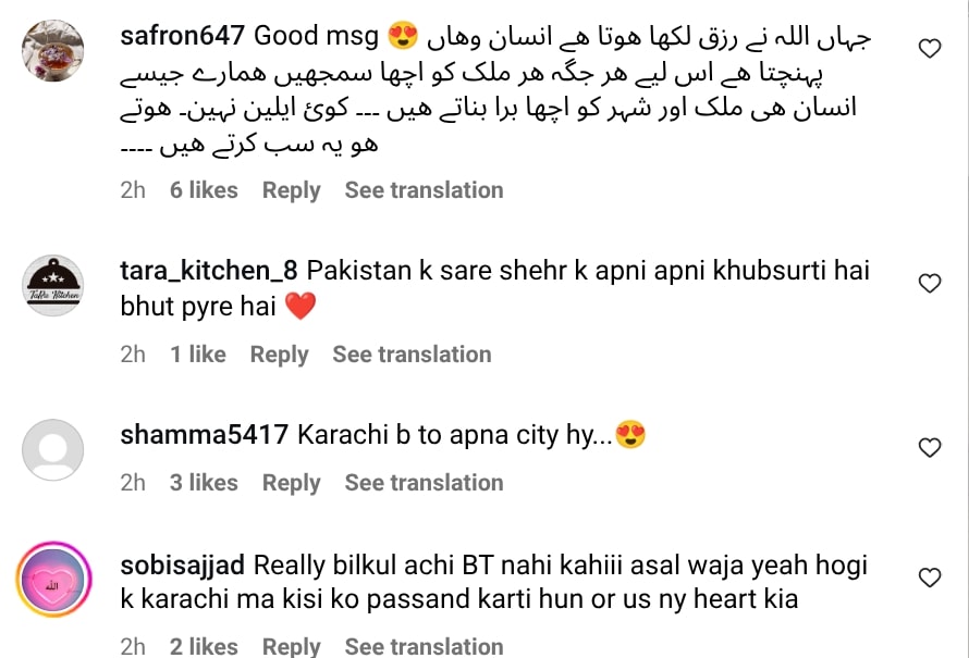 Mishi Khan Calls Out Saba Qamar