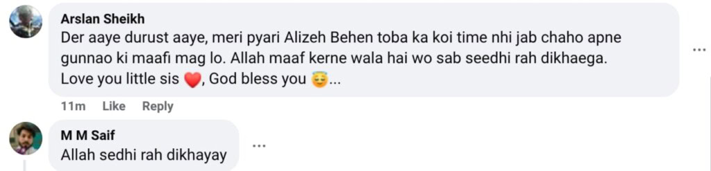 Alizeh Shah Is Ashamed Of Her Pictures