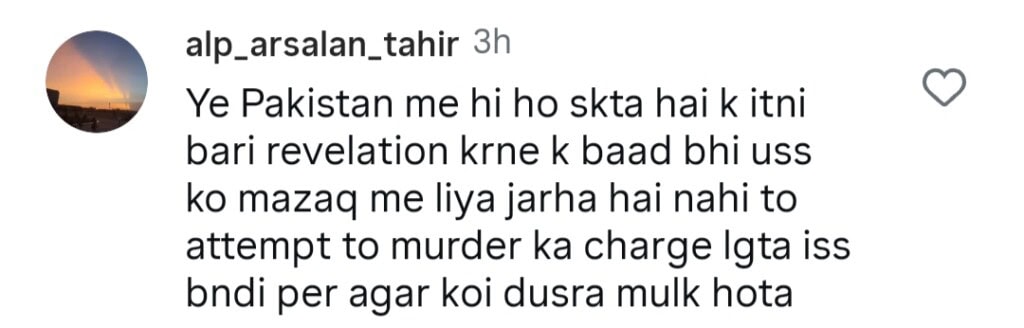 Public Outrage Over Fiza Ali's Criminal Behaviour Public Outrage Over Fiza Ali’s Criminal Behaviour