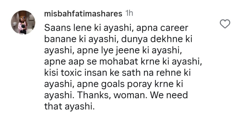 Ghazala Javed On Yung Women Staying Away From Marriage