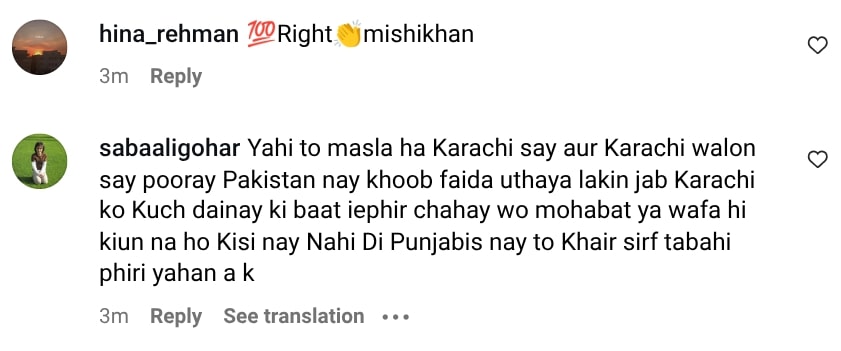 Mishi Khan Calls Out Saba Qamar