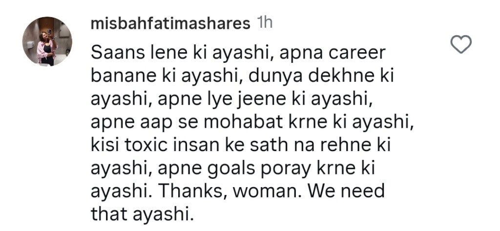 Ghazala Javed On Yung Women Staying Away From Marriage