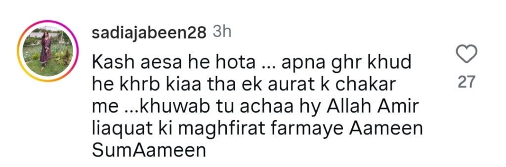 Yasir Hussain’s Strange Statement About Aamir Liaquat Goes Viral
