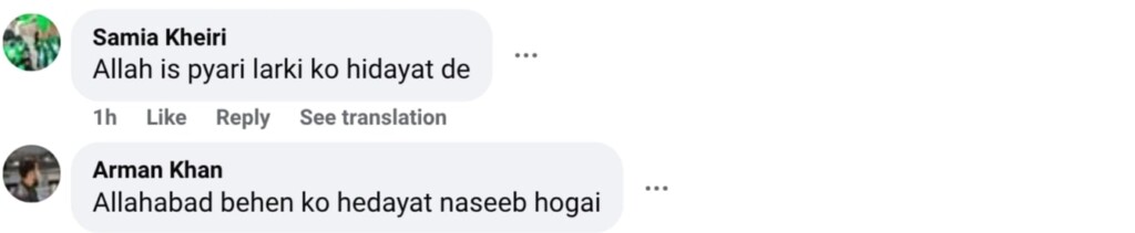 Alizeh Shah Is Ashamed Of Her Pictures