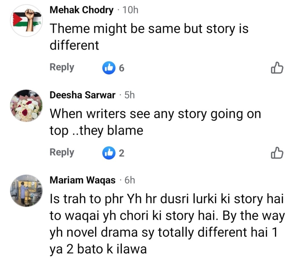 Jama Taqseem Writer Accused Of Plagiarism
