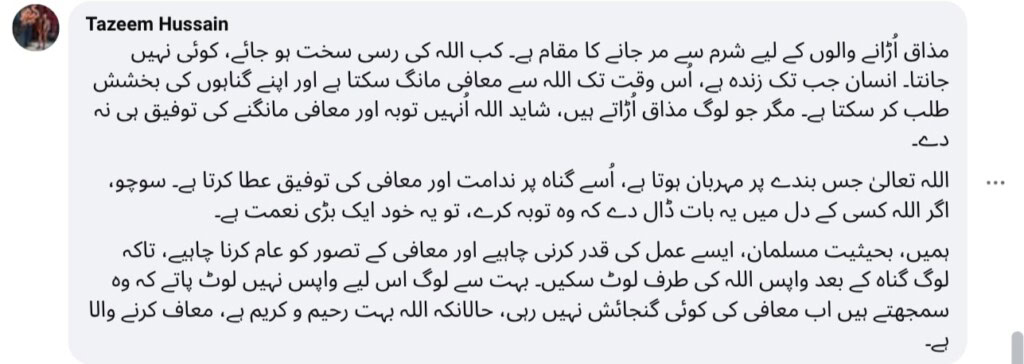 Alizeh Shah Is Ashamed Of Her Pictures