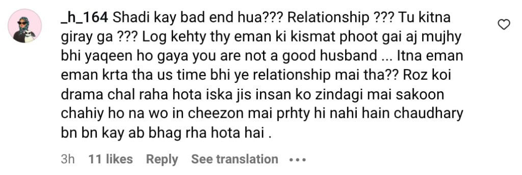 Rajab Butt Reveals Details About His Affair & Wife’s Reaction