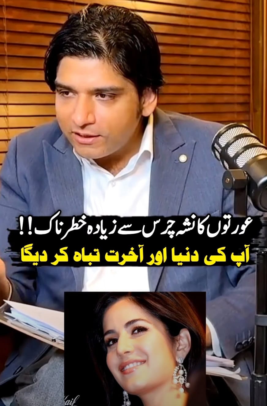 Dr Affan Qaiser Criticized for His Demeaning Statements About Women