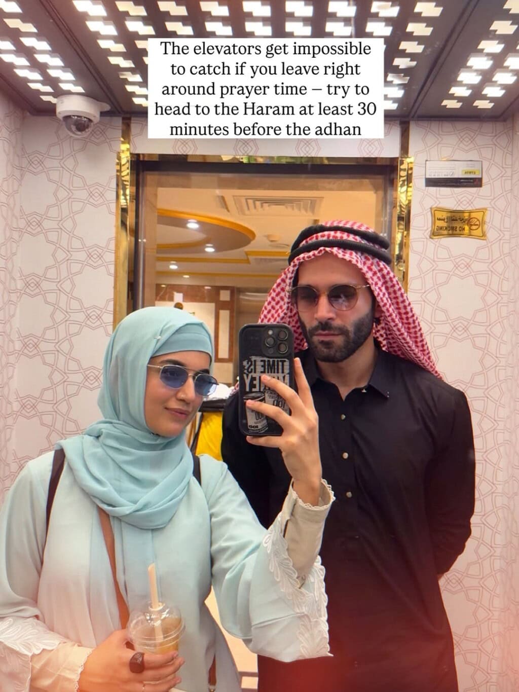 Hira Khan and Arsalan Khan Perform Umrah Hira Khan and Arsalan Khan Perform Umrah