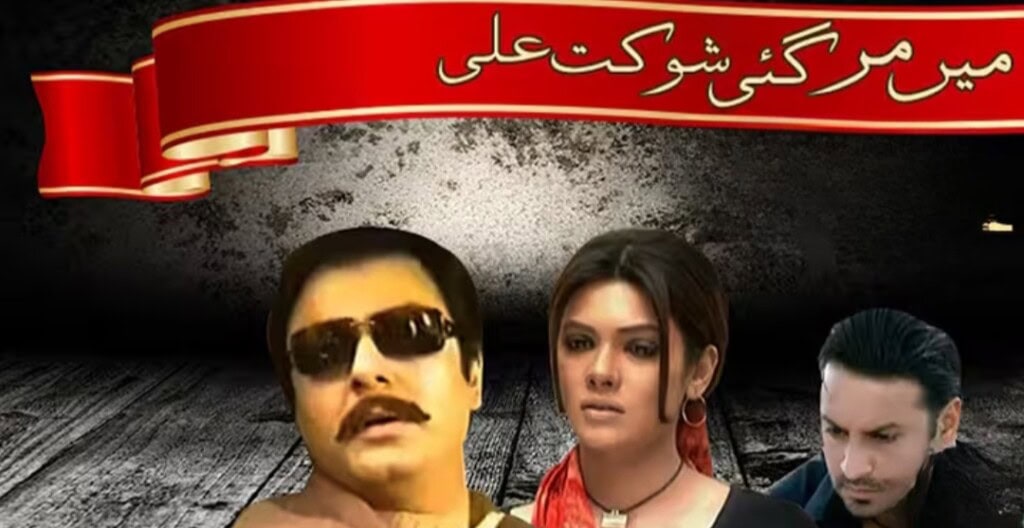 Nauman Ijaz’s Explosive Condition for Working with Khalil-ur-Rehman Qamar