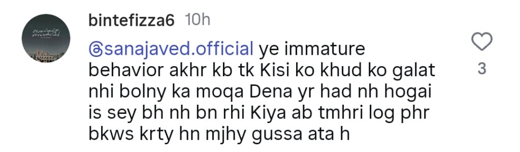 Sana Javed & Shoaib Malik Divorce – A Marketing Strategy?