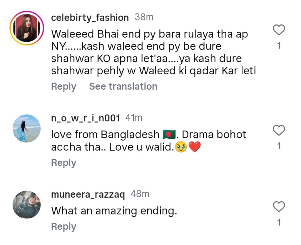 Junaid Khan Bids Farewell To Do Kinaray with a Detailed Explanation