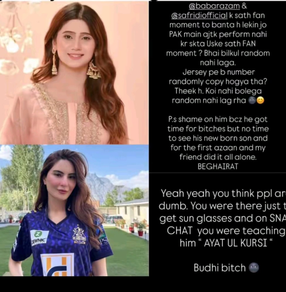 Actress Ammara Chaudhary Lashes Out at Imad Wasim Girlfriend