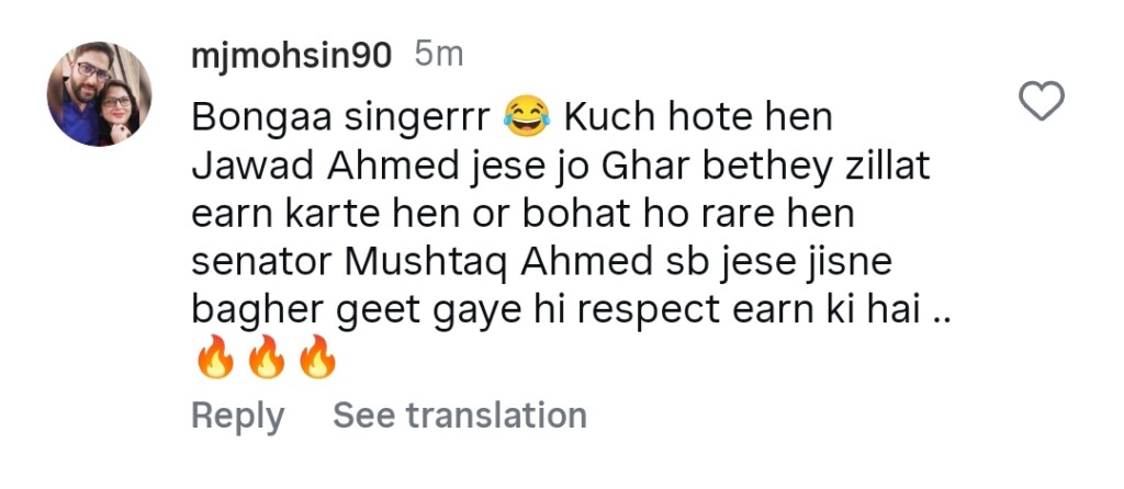 Mishi Khan Calls Jawad Ahmed Bonga Singer Auto Draft