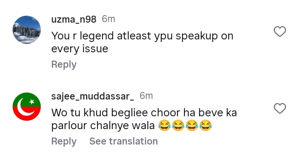 Mishi Khan Calls Jawad Ahmed Bonga Singer Auto Draft