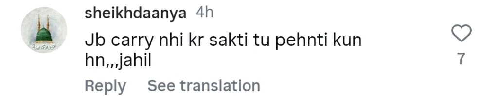 Dananeer Mobeen’s Fall on Hum Awards Red Carpet Under Discussion