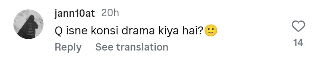 Jannat Mirza’s Presence at Hum Awards Heavily Criticized