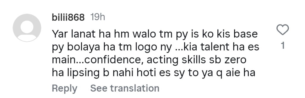 Jannat Mirza’s Presence at Hum Awards Heavily Criticized